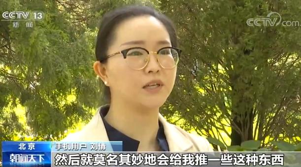 什么样的app会访问你的电话和相册,什么软件可以访问手机2万多次