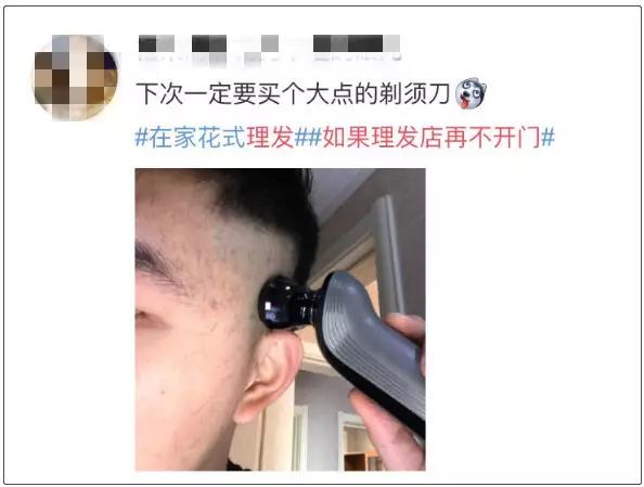 在家闭关的第N+1天！此时此刻，大家都很想念一个人……