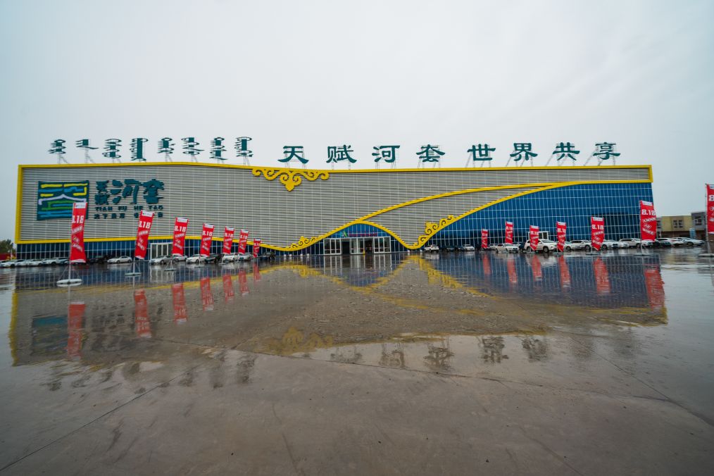 她是滔滔千里黄河的宠儿，阴山之下、河套之上的掌上明珠