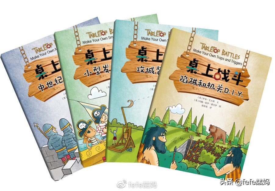618电商父亲节、科学书单：你爸爸爱科学吗？