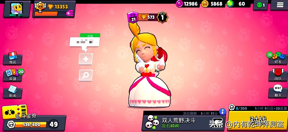 荒野乱斗冲杯攻略：乱斗足球模式最快，一万杯玩家亲身体验