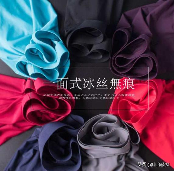 拼多多如何维持销售额增速,拼多多运营月报总结与规划