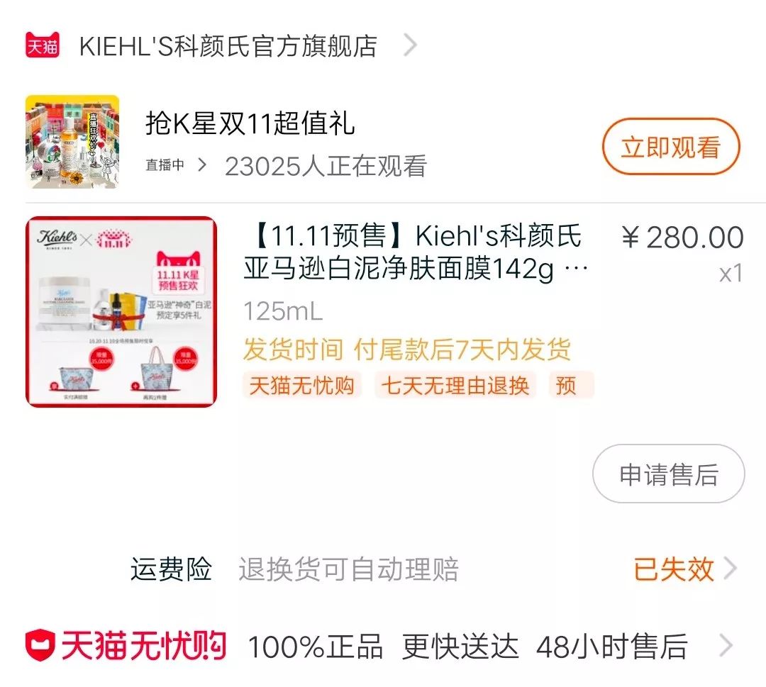 双十一100个雷品,双十一雷品完整版