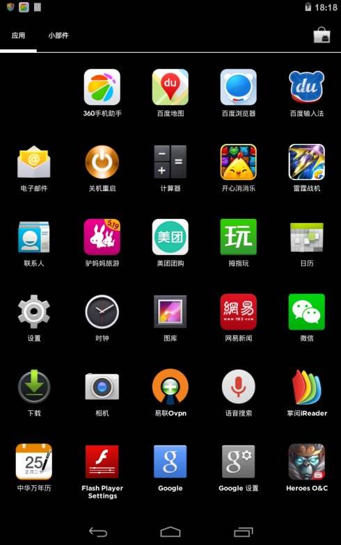 光荣手机自带软件哪些可以删除,如何彻底删除手机自带软件