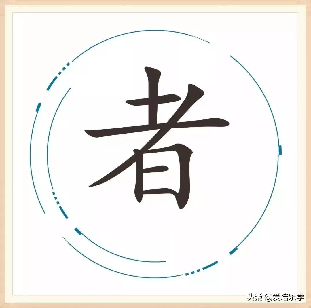 16个成语你能猜出几个,17个成语挑战看你认识几个