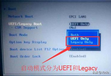 uefi和legacy的区别win7,没有uefi只有legacy怎么重装系统
