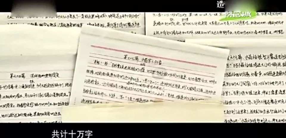 王宝强陈思诚访谈录,王宝强和陈思诚采访