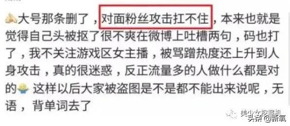 比小团团还火的女主播乔碧萝,斗鱼一姐小团团视频