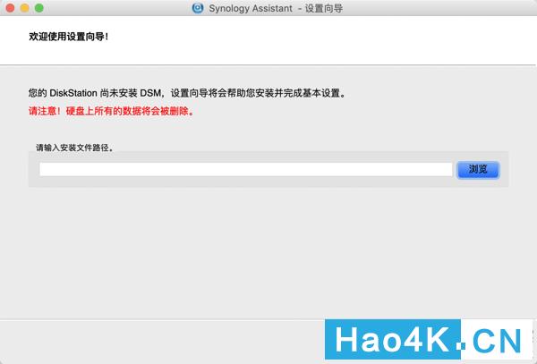 蜗牛星际矿渣nas黑群晖使用教程,固态安装黑群晖nas