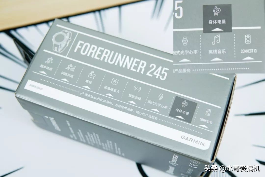 佳明245运动手表体验，私人教练在线指导5ATM防水