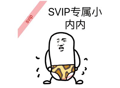 *裤内**可以隔夜再洗吗？如何根据臀型选*裤内**？