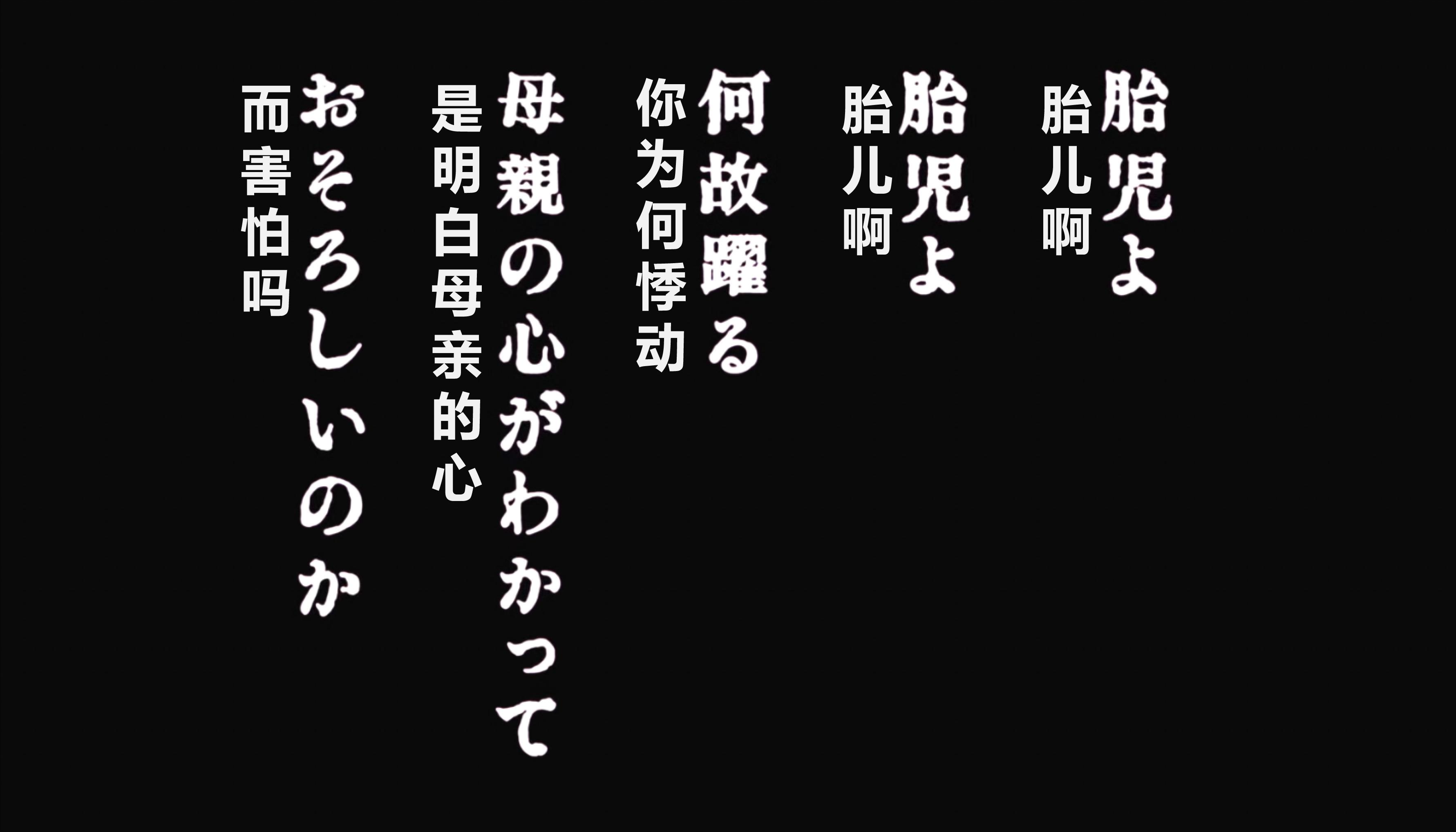 脑髓地狱深度分析,脑髓地狱小说评价