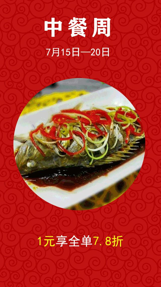 阿克苏中餐店,阿克苏团购中餐