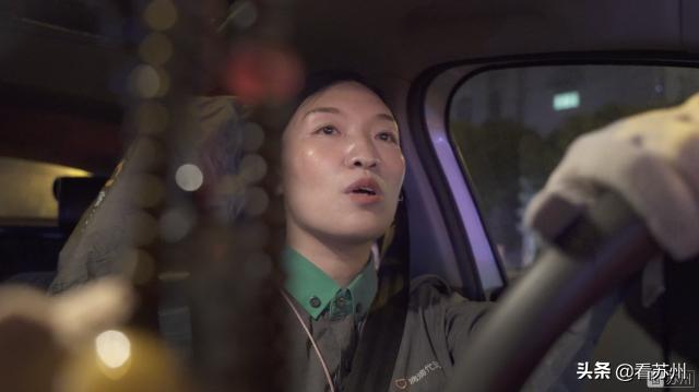 深夜的女代驾,夜幕下的女代驾