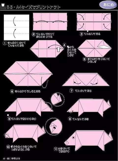 折纸手工7到8岁简单,又大又精美的手工折纸