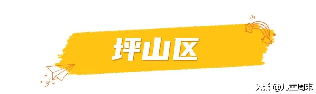 深圳带娃免费旅游推荐,深圳带娃出游景点攻略推荐