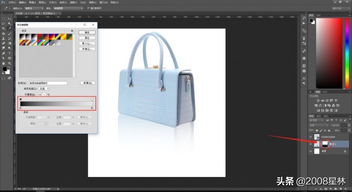 ps里产品怎么做倒影,photoshop产品倒影怎么做