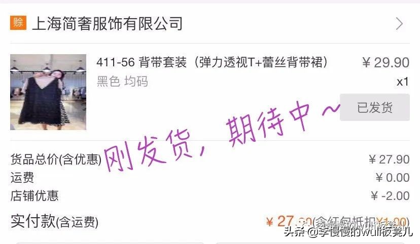 宅家疯狂买东西,宅家购物全场五折