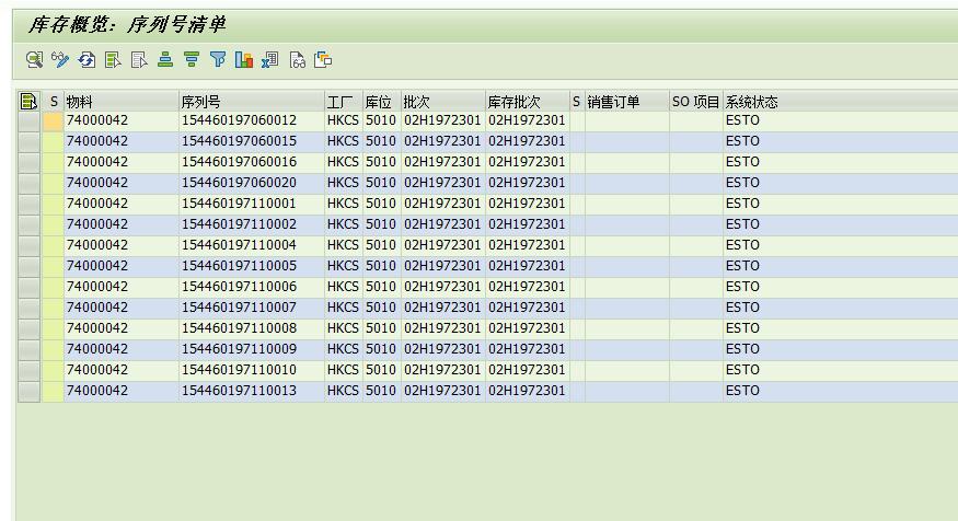 sap中怎么取消物料的序列号管理,sap库存与序列号