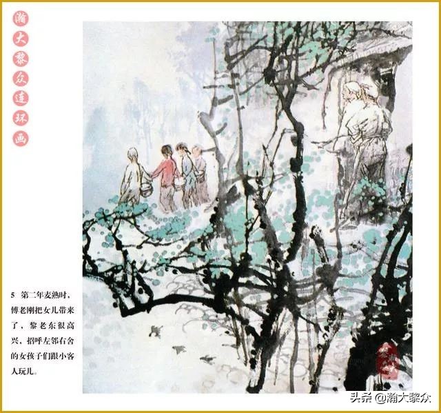 瀚大黎众连环画中国诸神,瀚大黎众连环画李自成