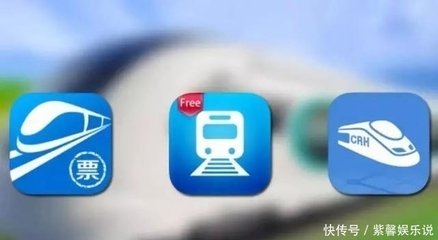 现在抢票加速软件有用吗,抢票的加速包自动使用