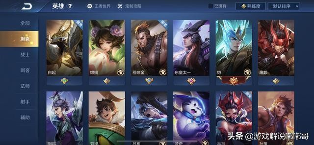 王者光荣钻石局被坑,王者光荣钻石局太坑了