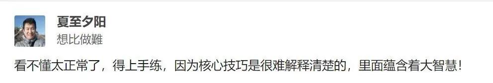 教你打滚子，是大连人对外地朋友最大的温柔