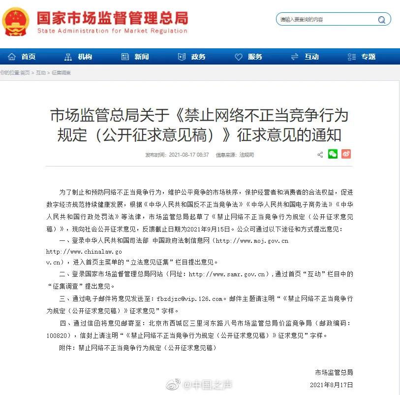 解除屏蔽境外短信,解除屏蔽网址链接好处