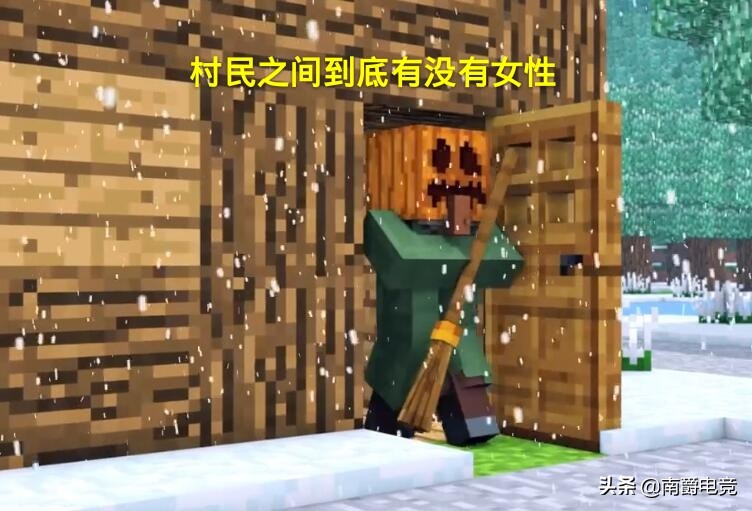 我的世界隐藏九种生物,我的世界九种隐藏生物