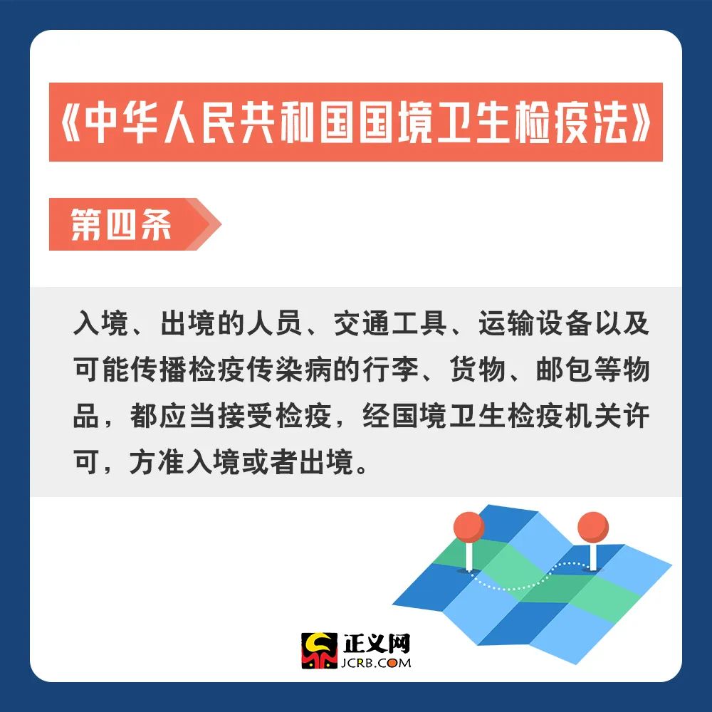 疫情期间出入境管理的六个持续,出入境最新疫情防控政策规定