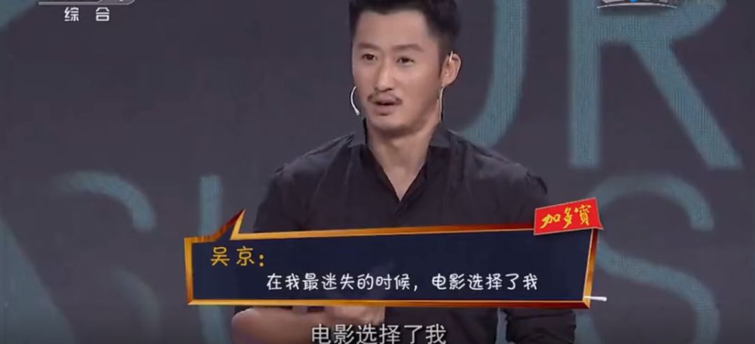 吴京戒赌镜头,赌侠2002张家辉吴京