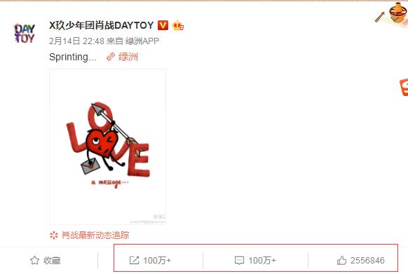 从低谷到巅峰肖战,肖战从素人到断层顶流极速成长史