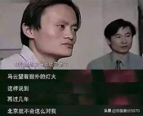 马云是偶尔的成功吗,马云讲成功不是偶尔