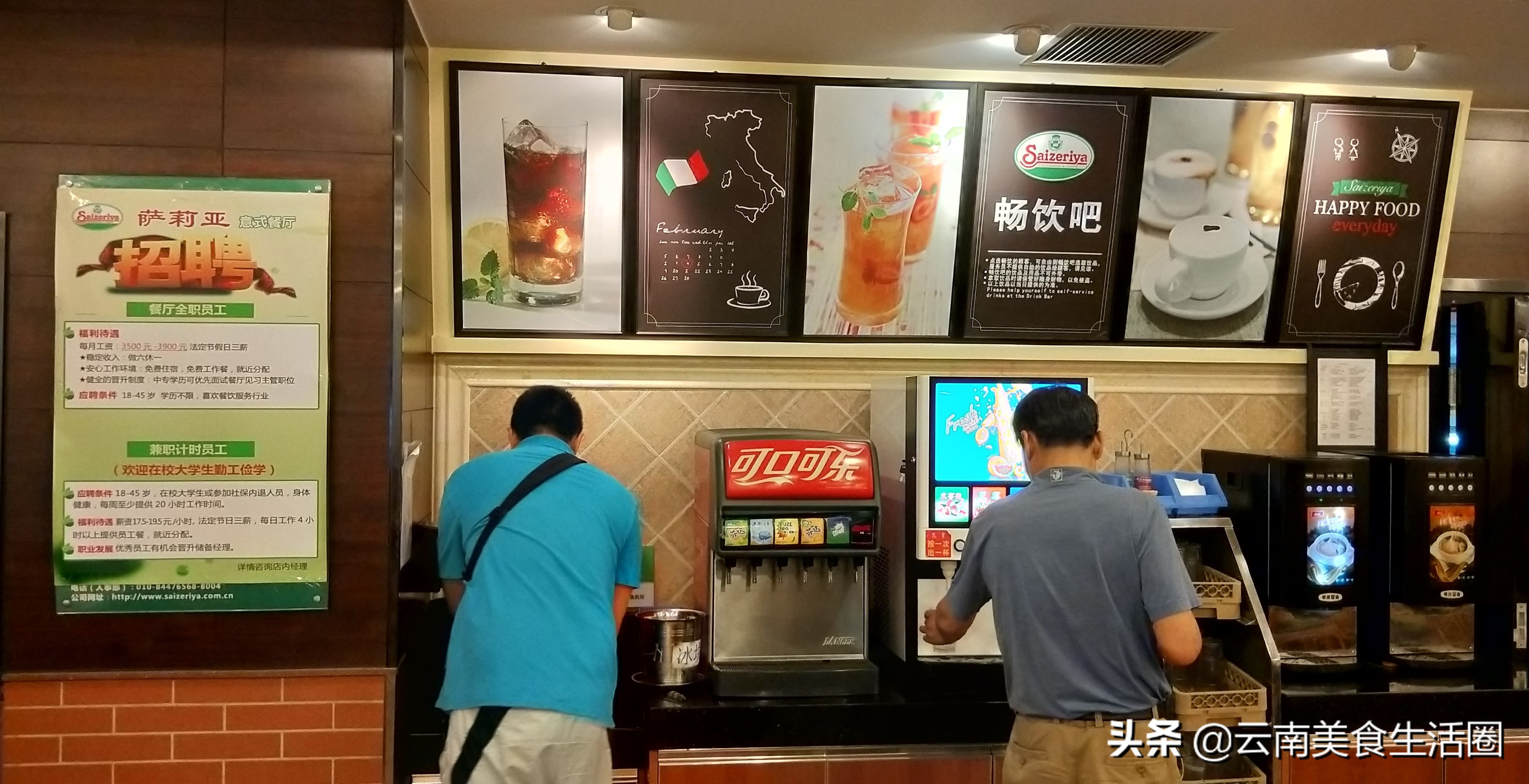 必胜客意面披萨,意面披萨价格