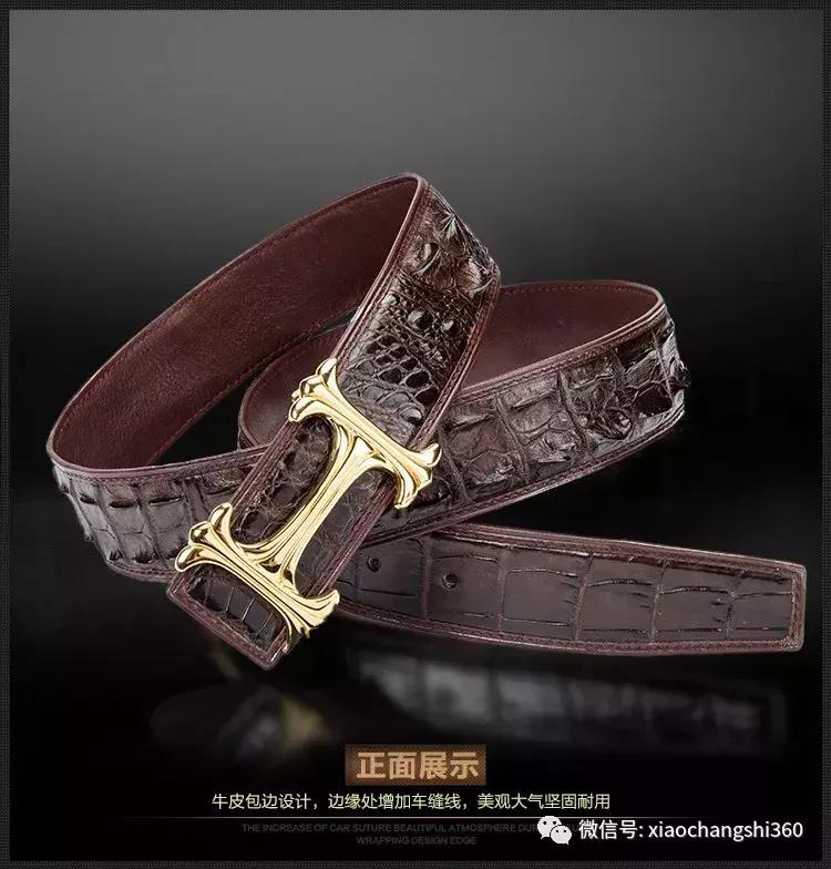 鳄鱼皮手工定制皮带,鳄鱼皮皮带量身定制