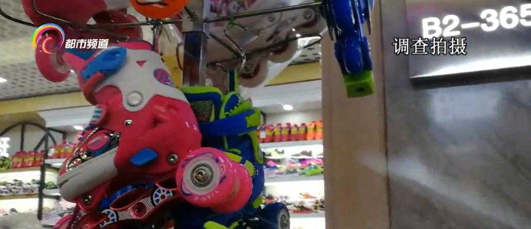 如何鉴别儿童轮滑鞋质量好坏,南京儿童轮滑鞋抽检