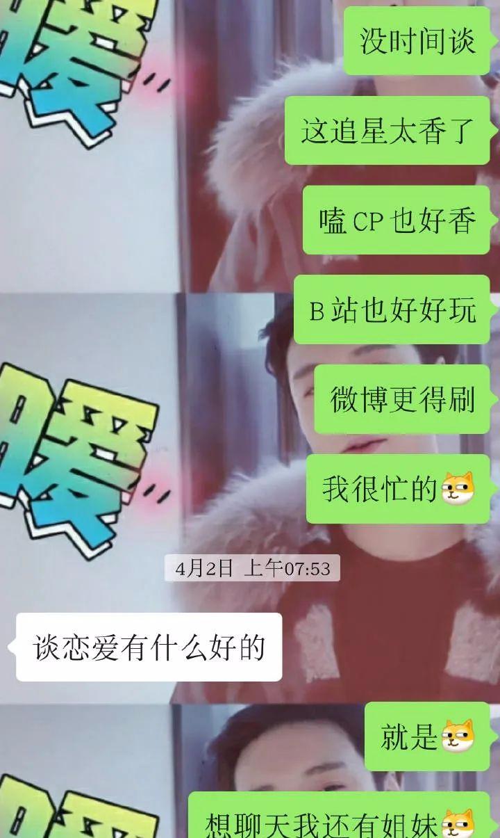 直男群里说了句话，闺蜜当场把我拉黑，这什么虎狼之词，哈哈