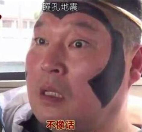 中国尿盆在美国高价热卖！放红酒当果盘，外国人这么好骗吗哈哈哈