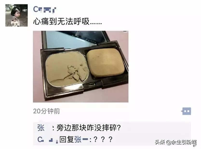 可爱的直男是世界的珍宝