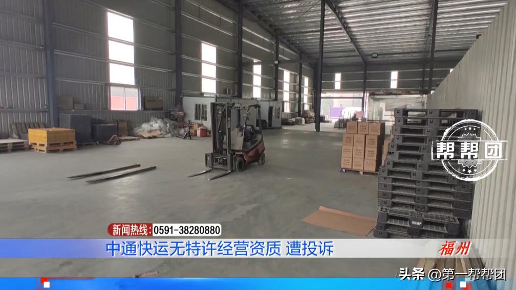 中通快运怎么加盟开店,加盟中通快运有前途吗