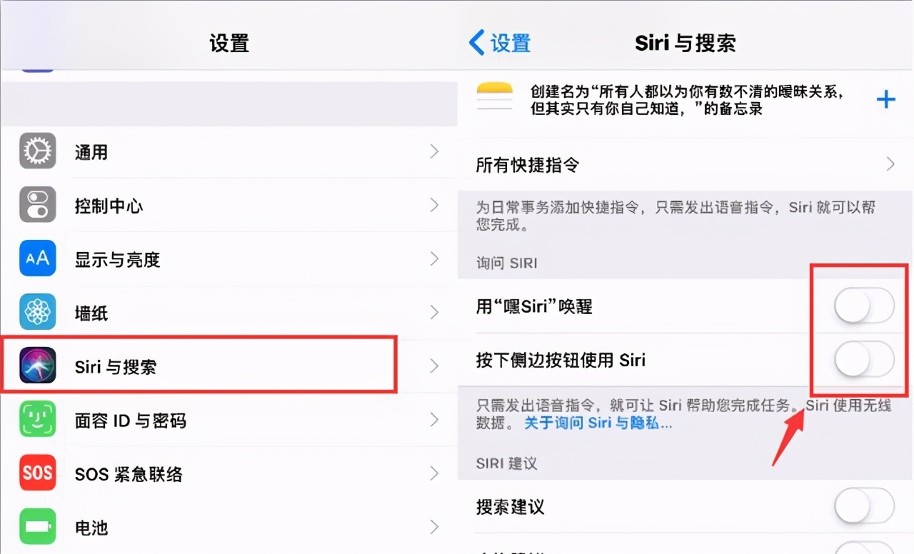 iphone12濡備綍鎻愬崌鐢垫睜缁埅,iphone12鎬庝箞澧炲己鐢垫睜缁埅