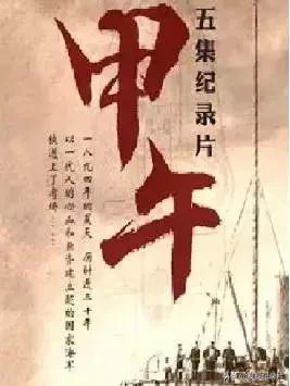 中华文明历史纪录片简介及图片,48部顶级文明中国纪录片