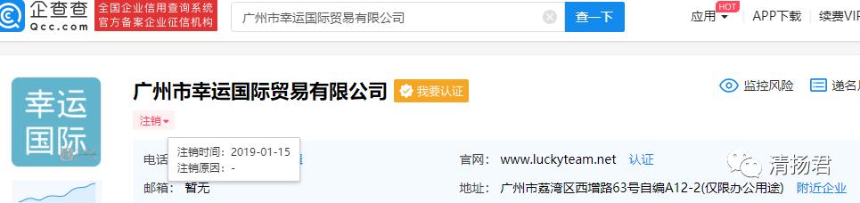 英树微商代理可靠吗,英树微商