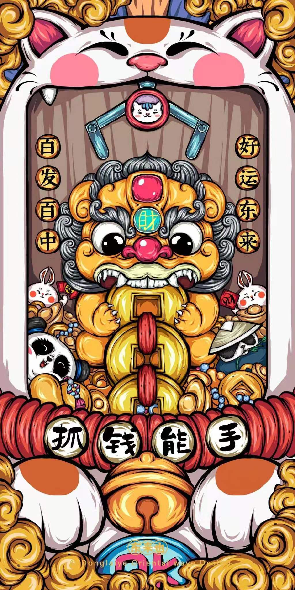 国潮金边插画procreate,国潮插画海报设计中国风城市系列