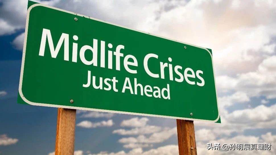 80后面对35岁危机该不该去创业,中年失业继续打工还是选择创业