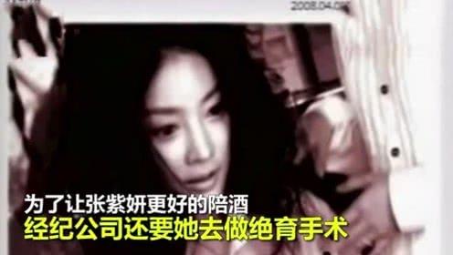 *规则潜**、强迫陪睡、自杀：你不知道的韩国娱乐圈