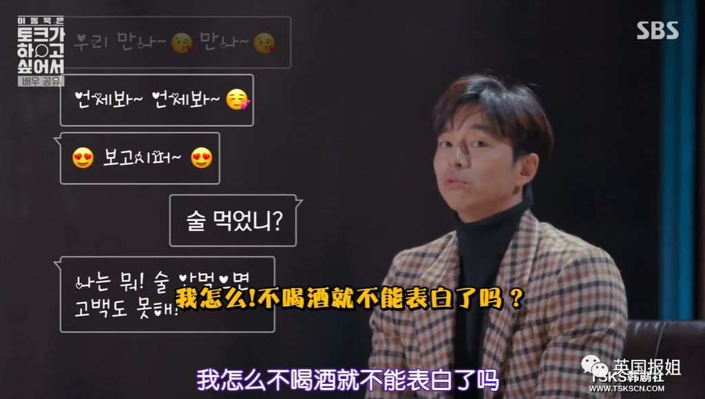 温柔帅大叔x国民老公？这对绝美cp甜到心坎里