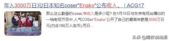 cos自由行申请截止了怎么办,cos自由行要返图吗