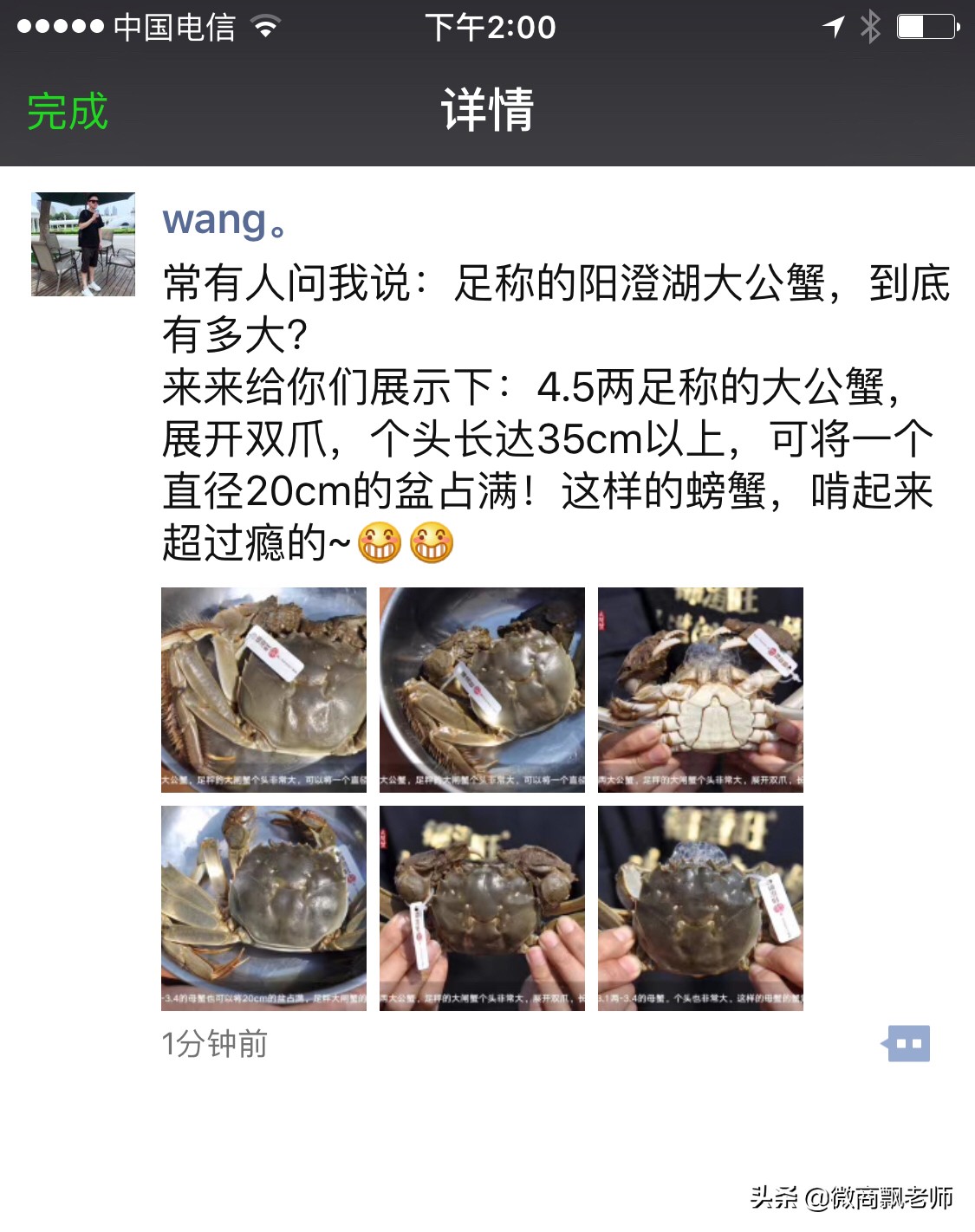 微商怎么写文案好看又简单,微商文案怎么写吸引人