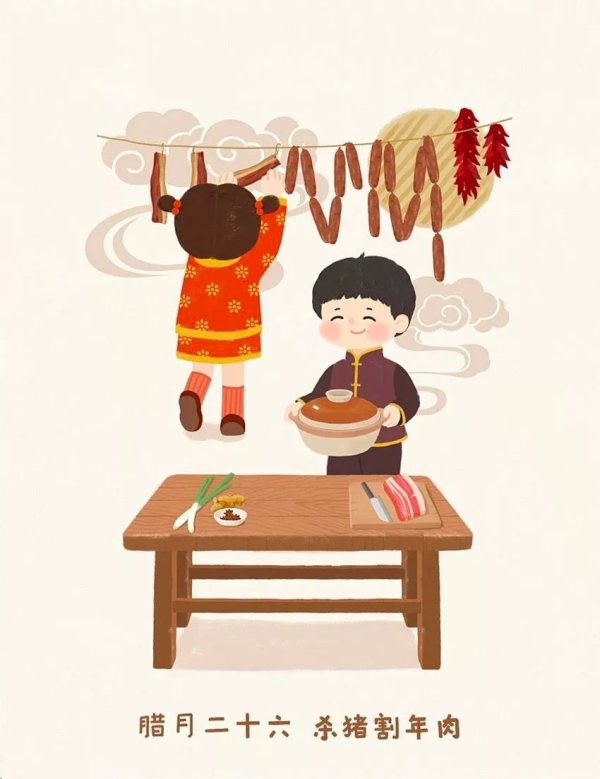 正月初一到十五的风俗和禁忌,春节从小年开始